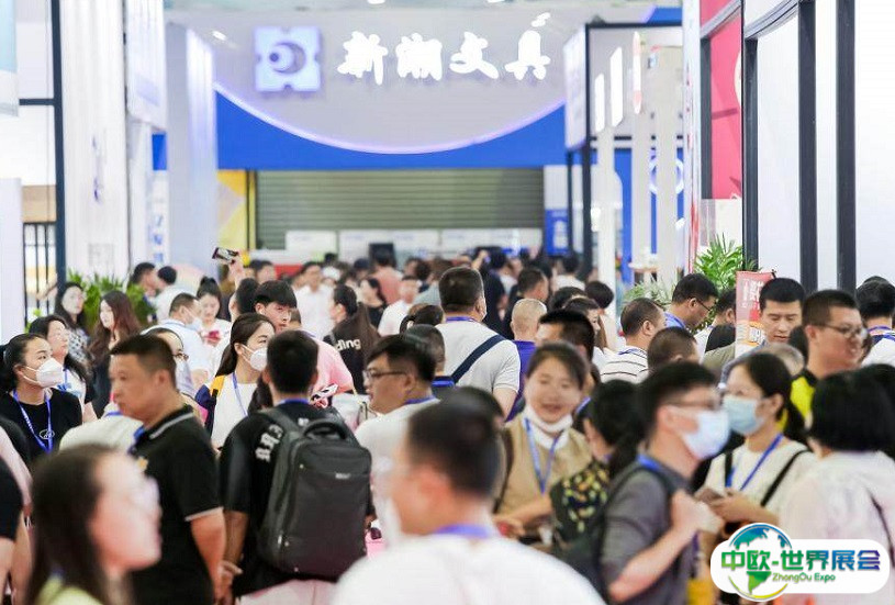 2024中国义乌文化用品秋季展览会展商名录