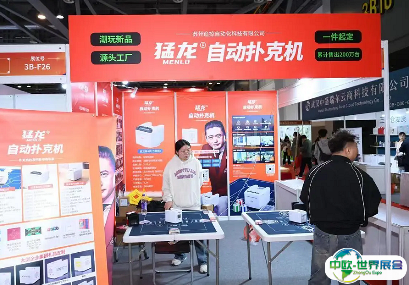 2025广州礼赠品、文创产品及数字化展览会展商名录