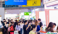 深圳国际孕婴童及跨境展-大湾区孕婴童展2025会刊如何获取？