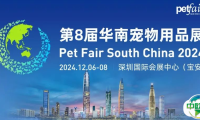 亚宠华南展【全馆展位图】首发 | 12.6~8日深圳见！