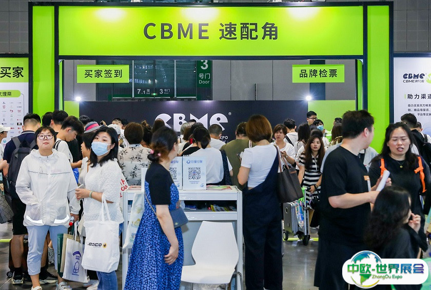 深圳国际孕婴童及跨境展-大湾区孕婴童展2024门票如何购买
