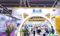 2024广州世界宠物博览会门票购买途径