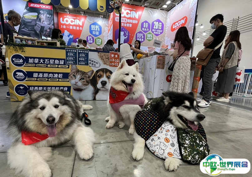 2025台湾宠物用品展览会展商名录会刊