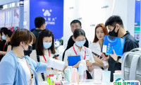 温州世界宠物博览会2025展会会刊