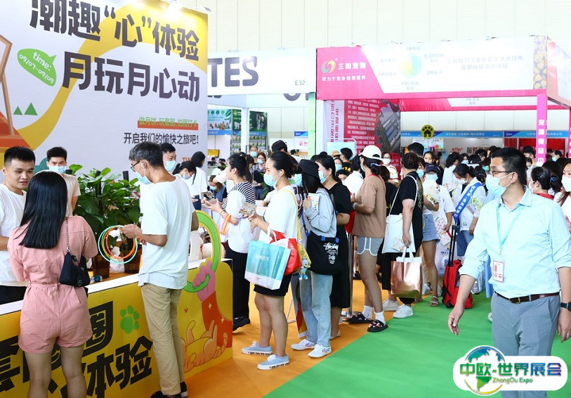 2025郑州中原国际宠物供应链博览会会刊如何获取？