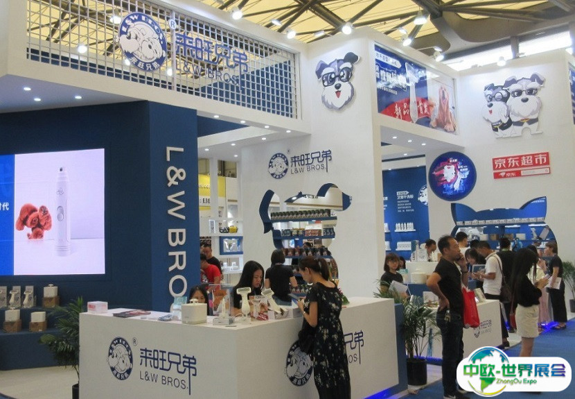 义乌国际宠物水族用品展览会2025展商名录会刊