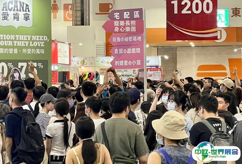 台湾宠物用品展览会2025展商名录