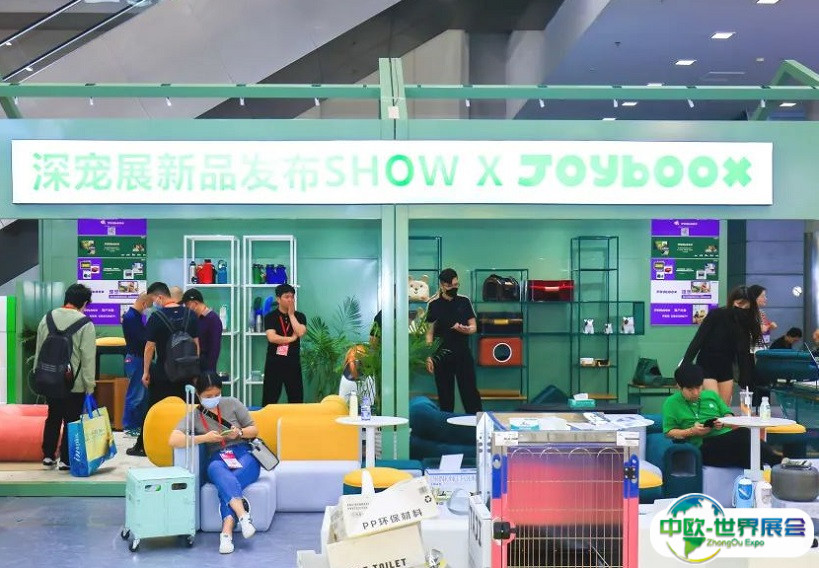 温州世界宠物博览会2025时间和地点