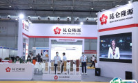 2024山东（青岛）国际铸造工业展览会门票怎么买 购票入口