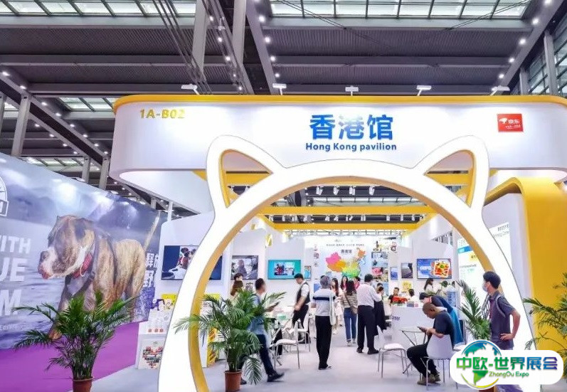 2025武汉世界宠物博览会展商名录与会刊