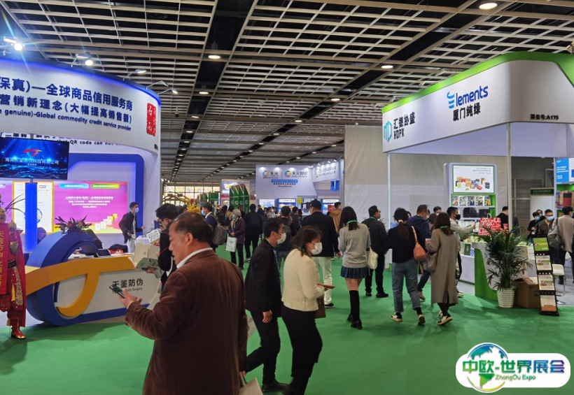 2025上海国际包装制品与材料展览会会刊如何获取？