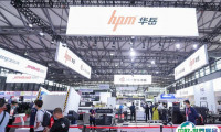 2026中国国际全印展-上海印刷技术及设备器材展展商名单