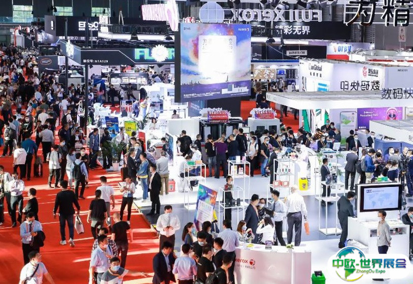 2026中国国际全印展-上海印刷技术及设备器材展展位价格与展位申请