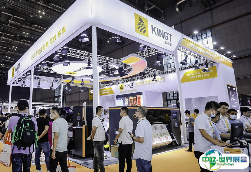 2025上海国际广告技术设备展览会-上海广印展展位图与展位预订