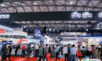 2026年中国国际全印展-上海印刷技术及设备器材展时间表及地点