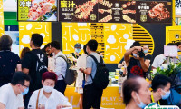 2025上海国际餐饮连锁加盟展-中国连锁品牌节展商名录会刊