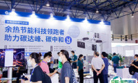 北京国际餐饮业供应链展-北京预制菜展2025参展商名录