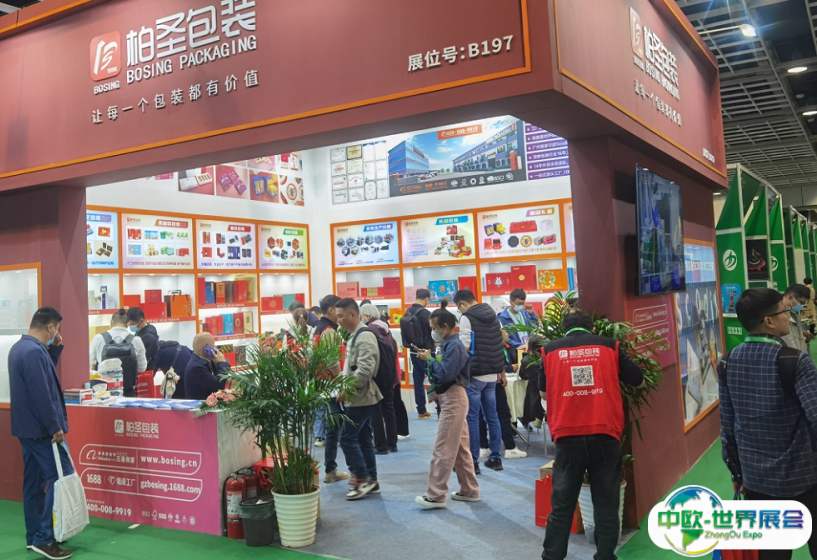 上海国际印刷包装展览会2025展商名录会刊