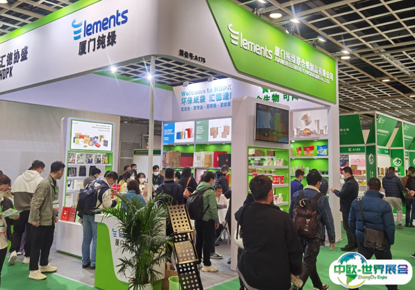 上海国际印刷包装展览会2025会刊如何获取？