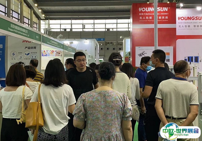 2025义乌包装容器、包装材料展-包装世界博览会时间表和地点