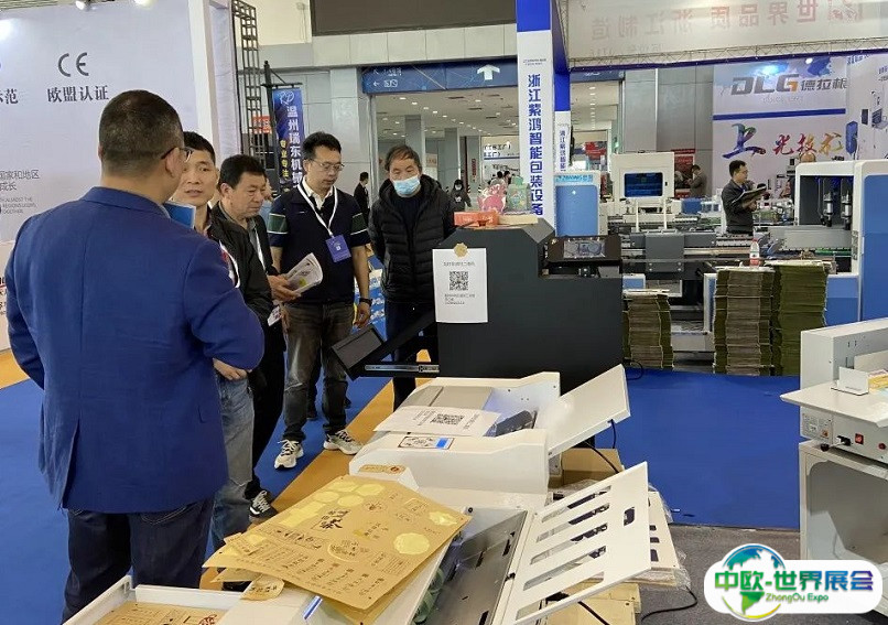 浙江（宁波）印刷包装工业展览会2024门票怎么买 购票入口