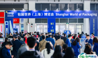 SWOP2024上海包装世界展11月18-20日举办，展位预定、展位图、展位报价表