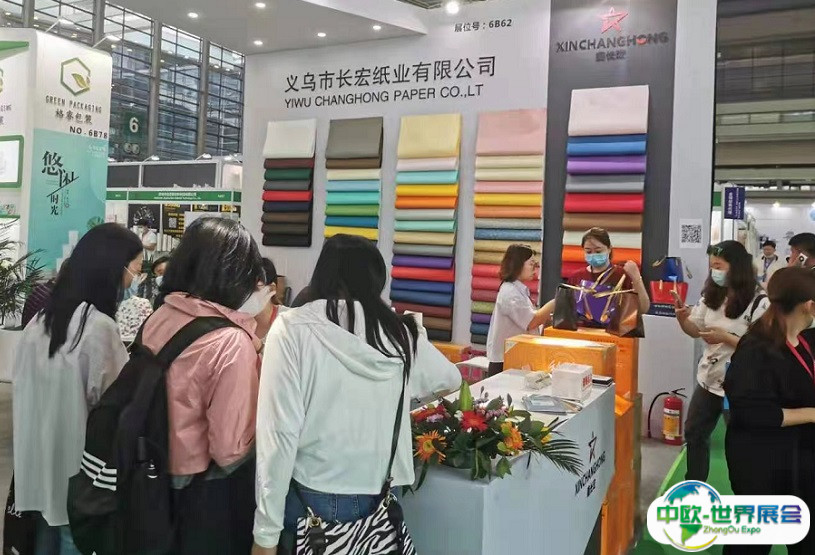 义乌包装容器、包装材料展-包装世界博览会2025时间表和地址