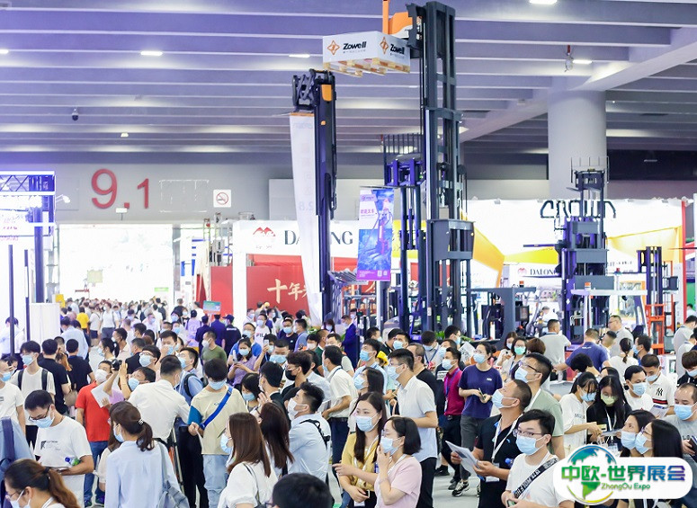 2025广州国际后道包装及包装制品展览会展会会刊