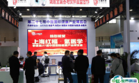 第32届中国国际健康产业博览会、世博威健博会CIHIE将于5月20日启幕！1000家展商齐聚！门票通道已开启