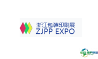 2024浙江（义乌）包装印刷展览会参观攻略（时间+地点+门票预约+交通）