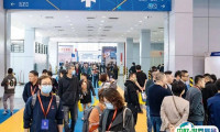 2025浙江（义乌）包装印刷展览会参展商名录
