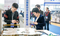 2025浙江（义乌）包装印刷展览会会刊如何获取？
