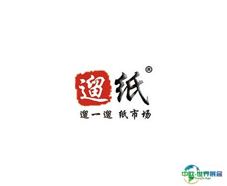 2024西安生活用纸及卫生用品展览会参观攻略（时间+地点+门票预约+交通）