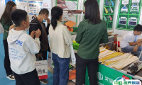2025中国临沂印刷包装技术展览会展位图与展位申请