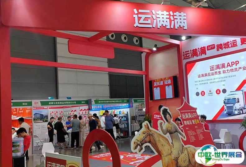 2025西安生活用纸及卫生用品展览会观众登记及登记方式