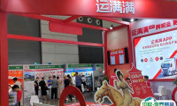 2025西安生活用纸及卫生用品展览会观众登记及登记方式