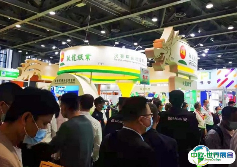 2025广州国际纸业展览会电子会刊
