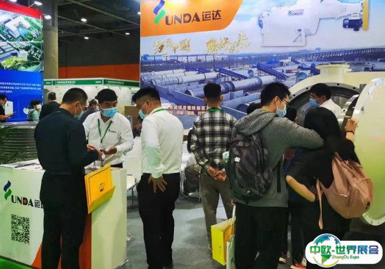 2025广州国际纸业展览会观众登记及登记地址