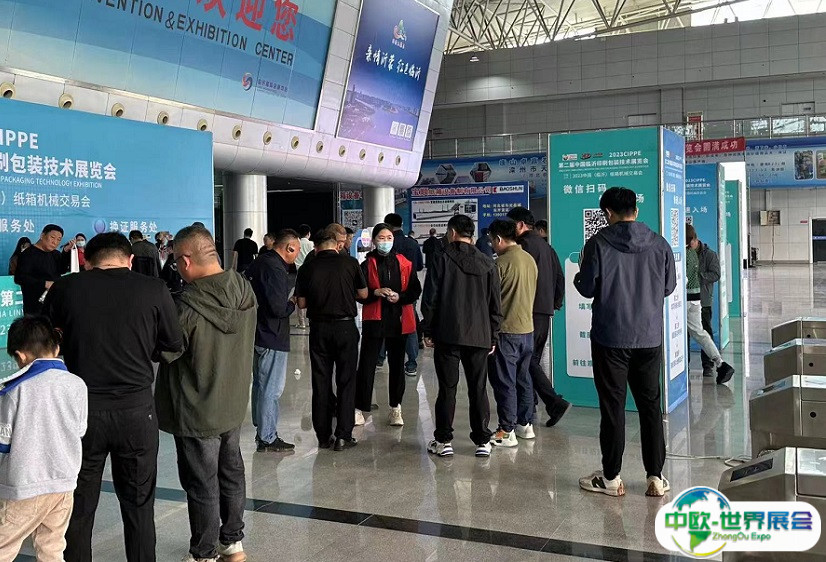 中国临沂印刷包装技术展览会2025门票多少钱一张 购票入口