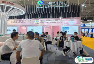 郑州富尼生活用纸产品展览会2025时间及地点