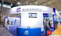 2025中国武汉国际成人卫生护理用品展展位费与展位预订