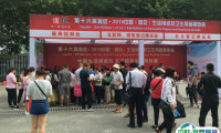 沈阳生活用纸及卫生用品展览会2024展商名录会刊