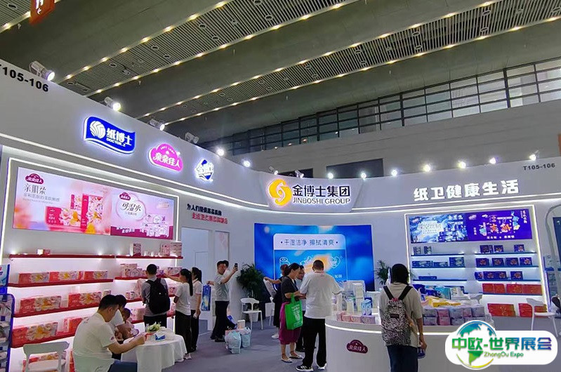 2025西安生活用纸及卫生用品展览会最新参展商名录