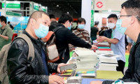 2025广州国际纸业展览会展商名录与会刊