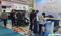 2025中国临沂印刷包装技术展览会展品范围