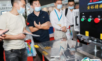 中国（上海）国际网印及数字化智能印刷展2025展会会刊