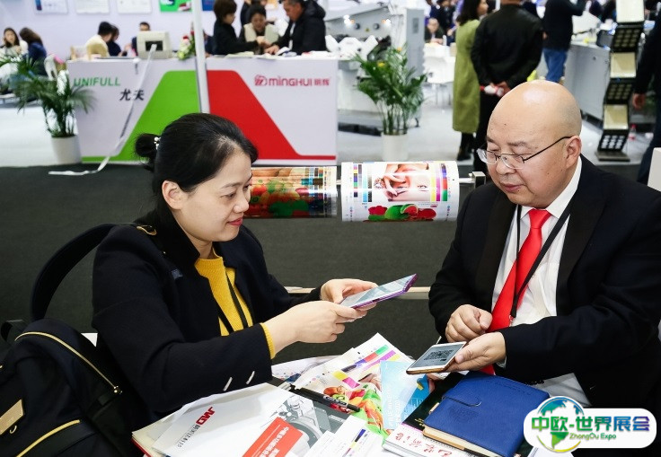 2024深圳华南国际标签印刷展览会门票多少钱？门票购买途径