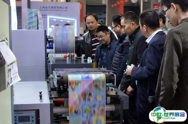 2025中国（上海）国际标签印刷展览会展位图与展位预订