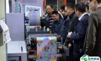 2025中国（上海）国际标签印刷展览会展位图与展位预订