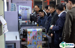 2025中国（上海）国际标签印刷展览会展位图与展位预订